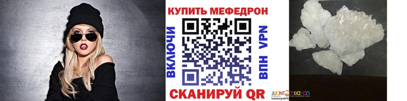 Наркошоп Светлый ГАШ  Канабис  A PVP  NBOMe  COCAIN  МЕФ 