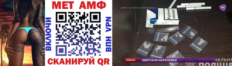 Амфетамин VHQ Светлый