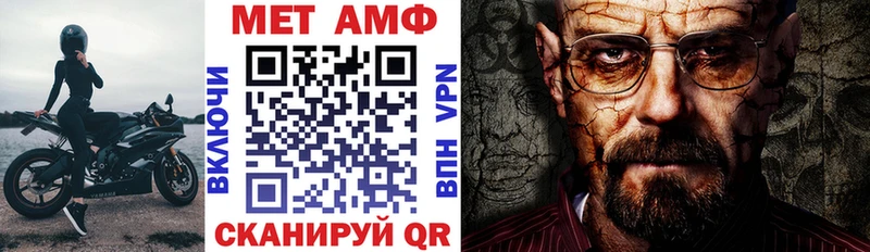 купить   Светлый  Амфетамин Premium 