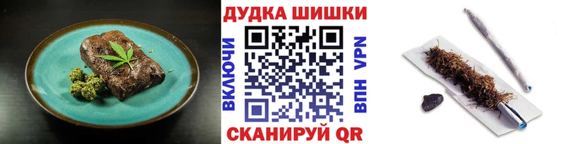 Canna-Cookies конопля  omg как войти  Светлый 