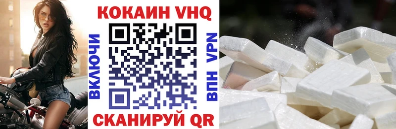 дарнет шоп  Светлый  COCAIN Перу 