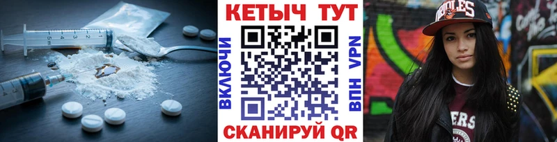 Кетамин VHQ Светлый