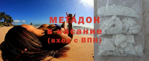 ALPHA-PVP Белоозёрский