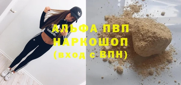 каннабис Белокуриха