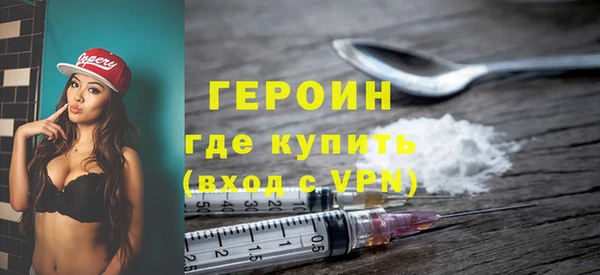 ALPHA-PVP Белоозёрский