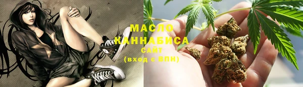 каннабис Белокуриха