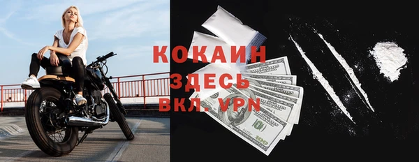 ALPHA-PVP Белоозёрский