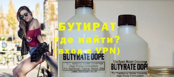 каннабис Белокуриха