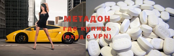ALPHA-PVP Белоозёрский
