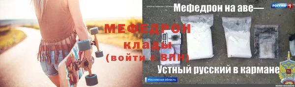 ALPHA-PVP Белоозёрский