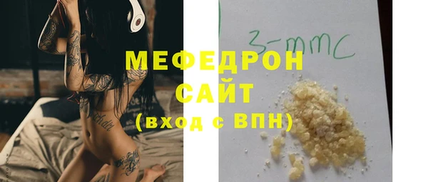 ALPHA-PVP Белоозёрский