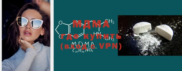 каннабис Белокуриха