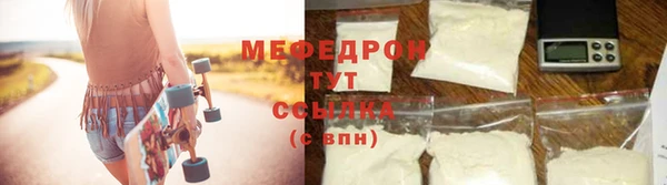 ALPHA-PVP Белоозёрский