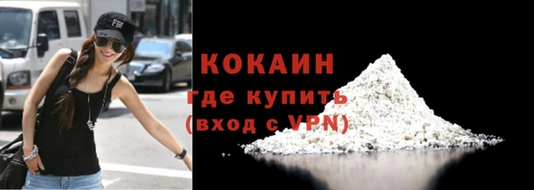 ALPHA-PVP Белоозёрский