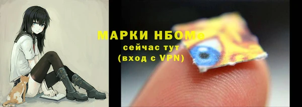 ALPHA-PVP Белоозёрский