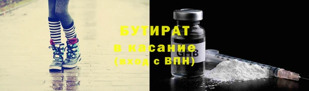 a pvp Беломорск