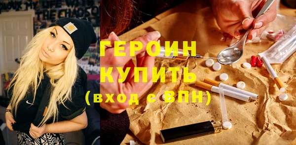 каннабис Белокуриха