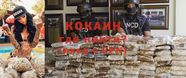 каннабис Белокуриха