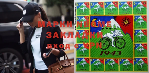 каннабис Белокуриха