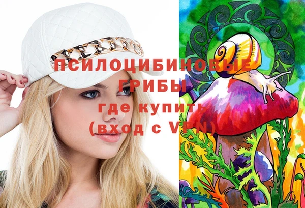 ALPHA-PVP Белоозёрский