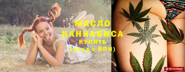 каннабис Белокуриха
