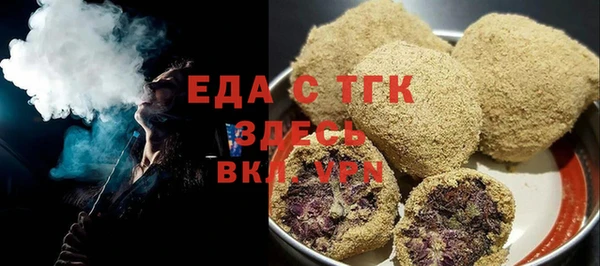 каннабис Белокуриха