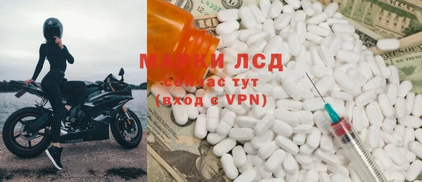 каннабис Белокуриха