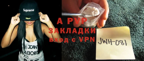 ALPHA-PVP Белоозёрский