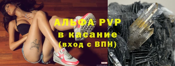 каннабис Белокуриха