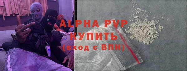 ALPHA-PVP Белоозёрский