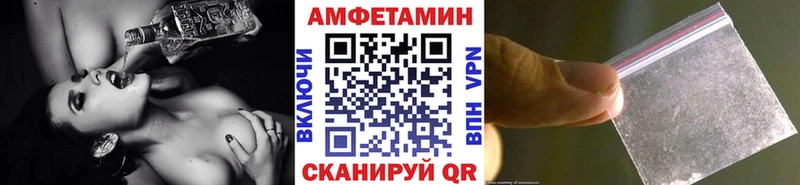 МЕТАМФЕТАМИН Methamphetamine  кракен как зайти  Светлый 