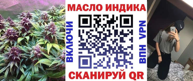 ТГК концентрат дарнет шоп Светлый